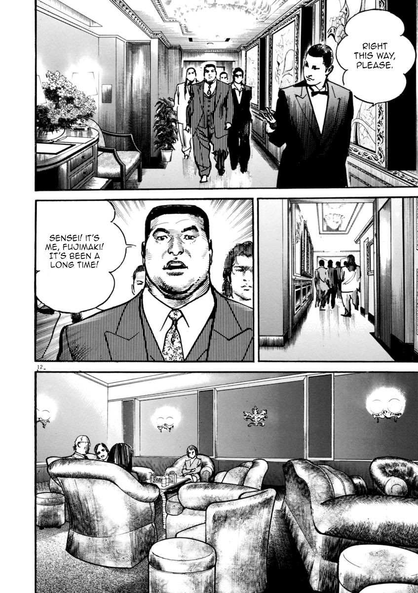 Heat Chapter 37 page 13 - Chapter 37: Emblem