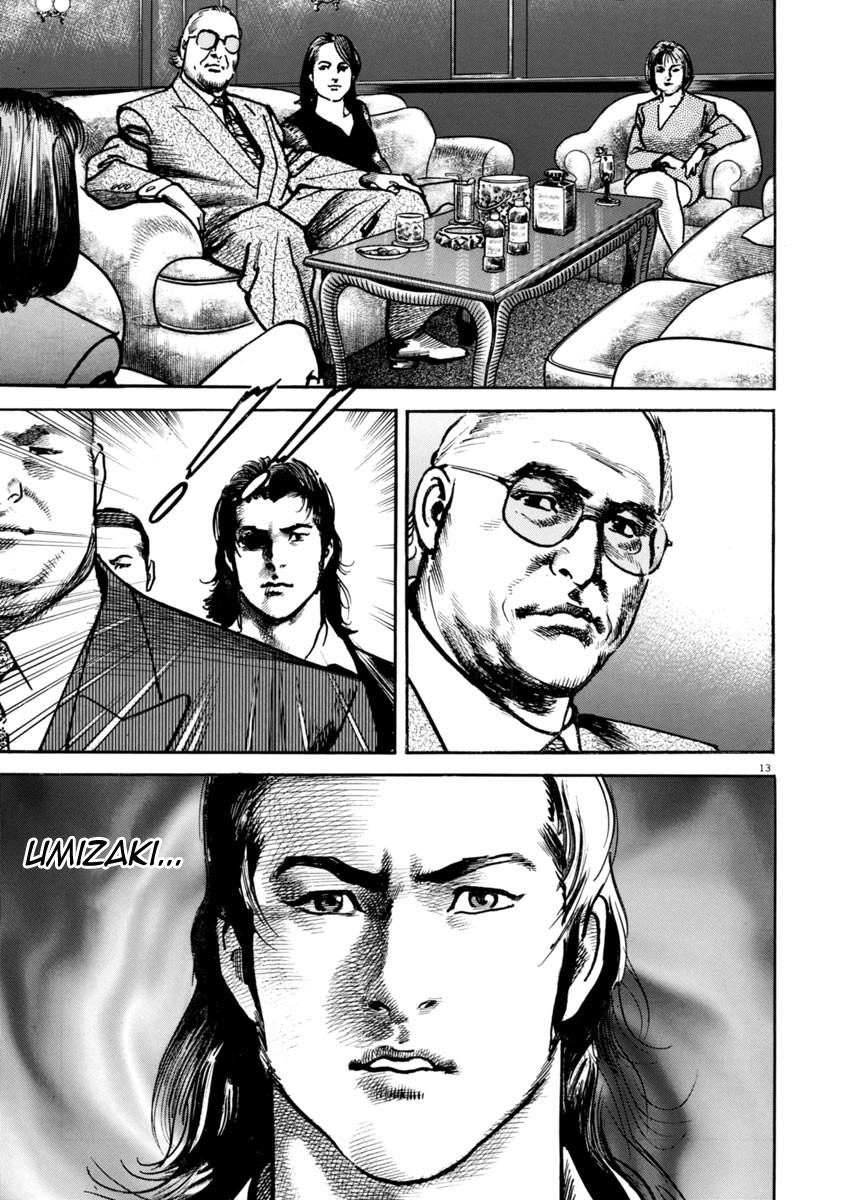 Heat Chapter 37 page 14 - Chapter 37: Emblem
