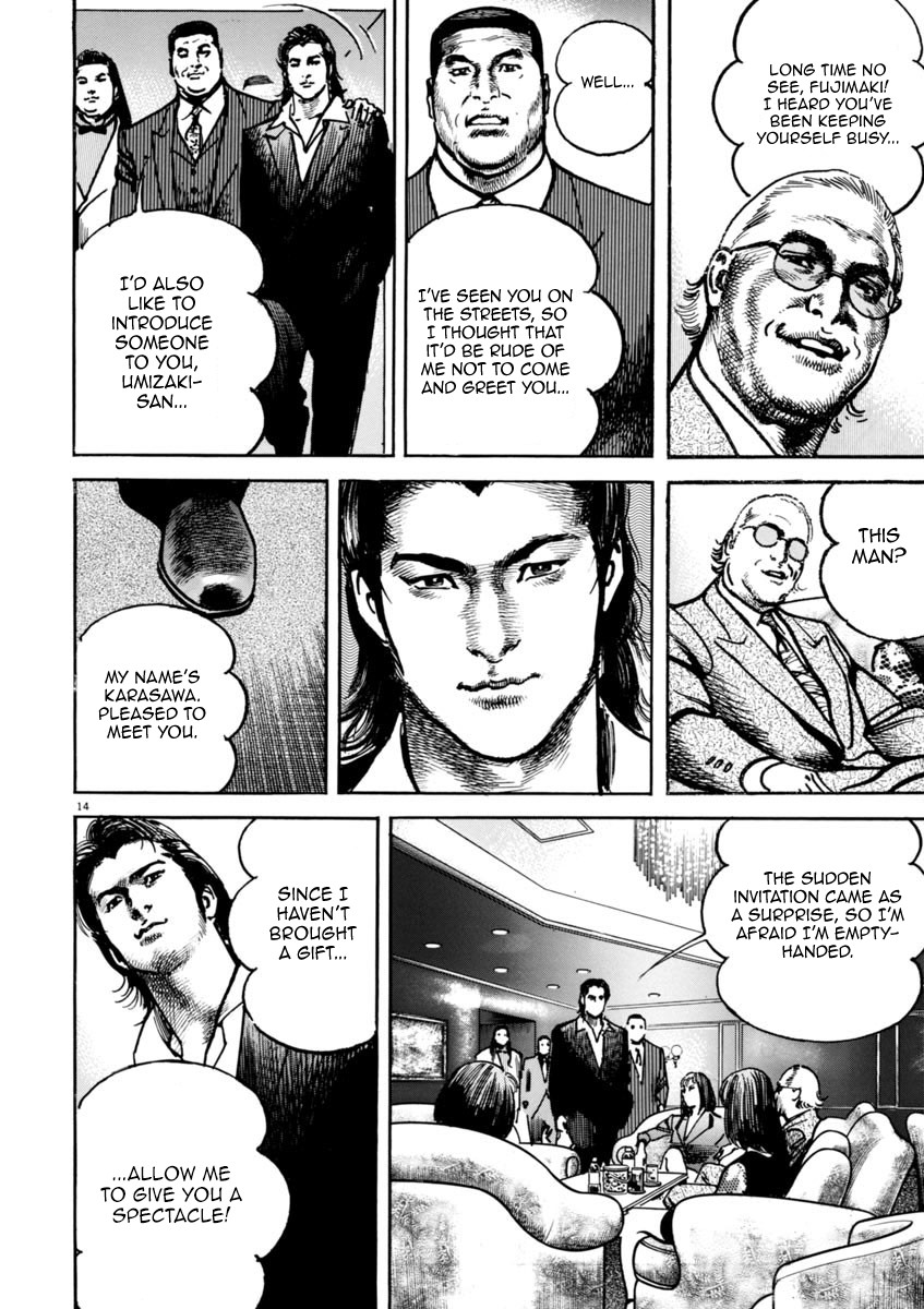Heat Chapter 37 page 15 - Chapter 37: Emblem