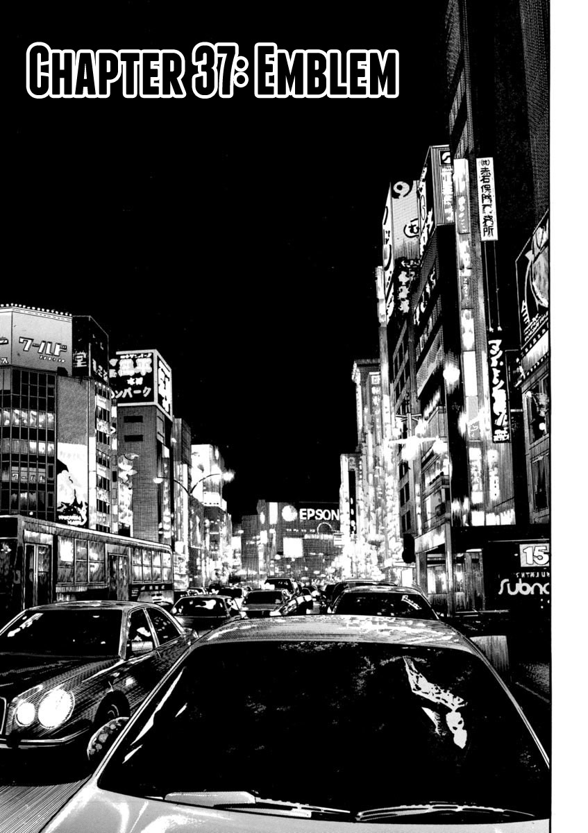 Heat Chapter 37 page 2 - Chapter 37: Emblem