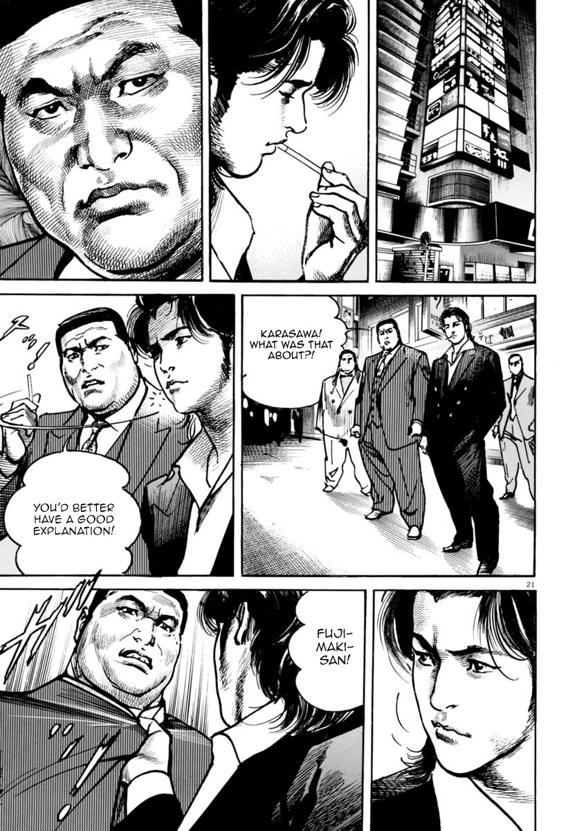 Heat Chapter 37 page 21 - Chapter 37: Emblem