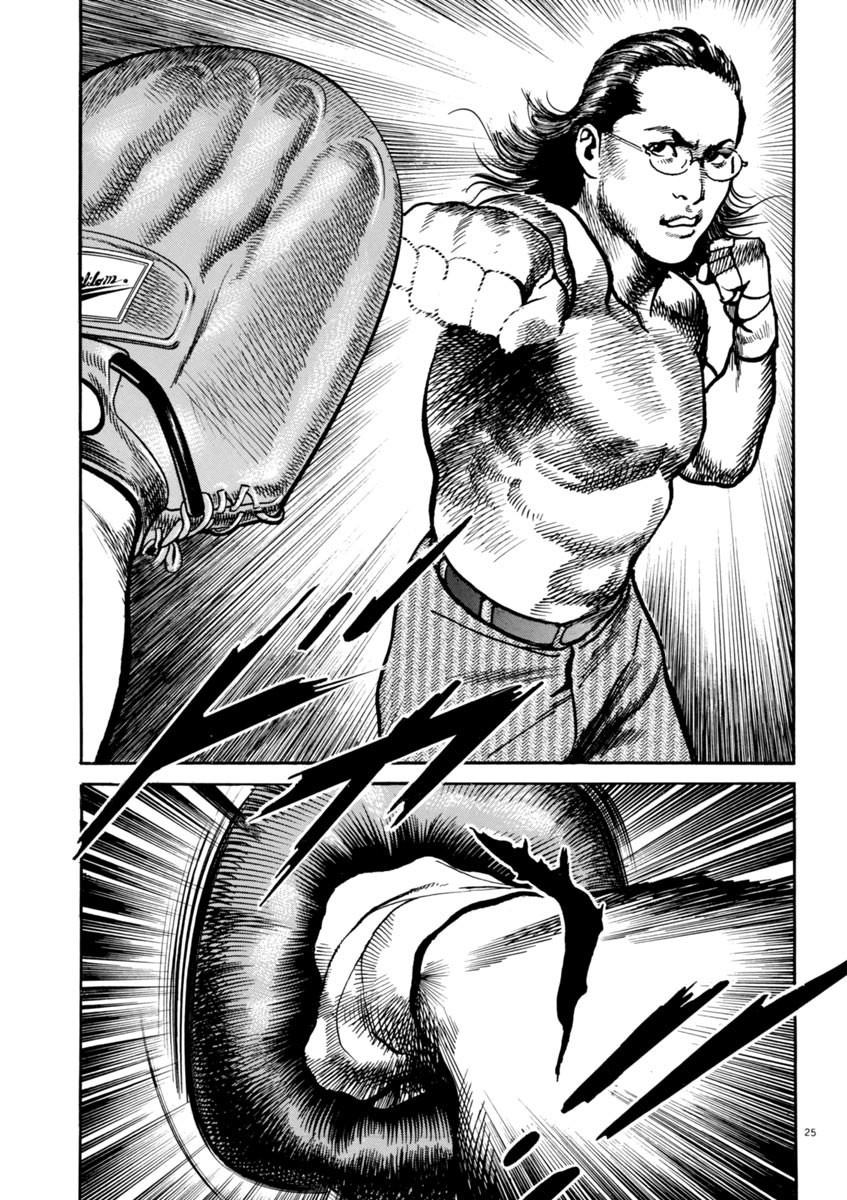 Heat Chapter 37 page 25 - Chapter 37: Emblem