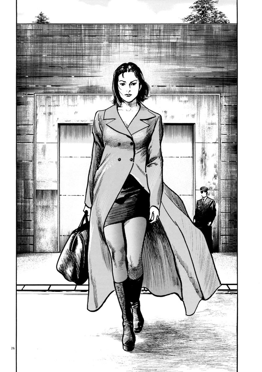Heat Chapter 37 page 26 - Chapter 37: Emblem