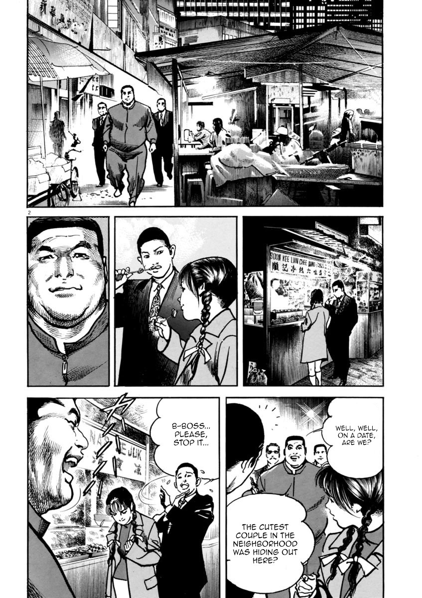 Heat Chapter 37 page 3 - Chapter 37: Emblem