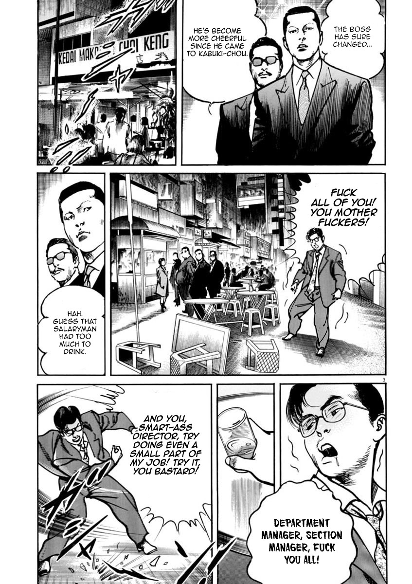 Heat Chapter 37 page 4 - Chapter 37: Emblem