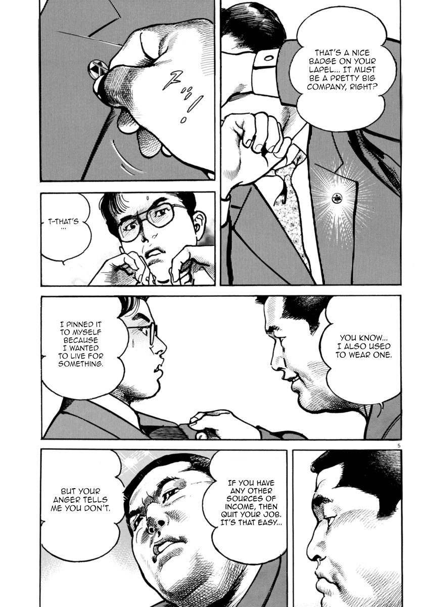 Heat Chapter 37 page 6 - Chapter 37: Emblem