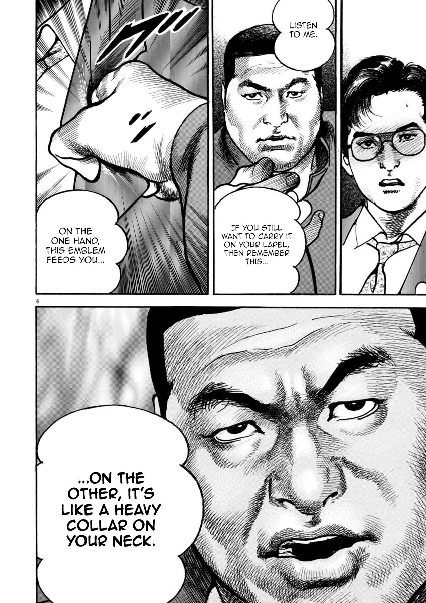 Heat Chapter 37 page 7 - Chapter 37: Emblem