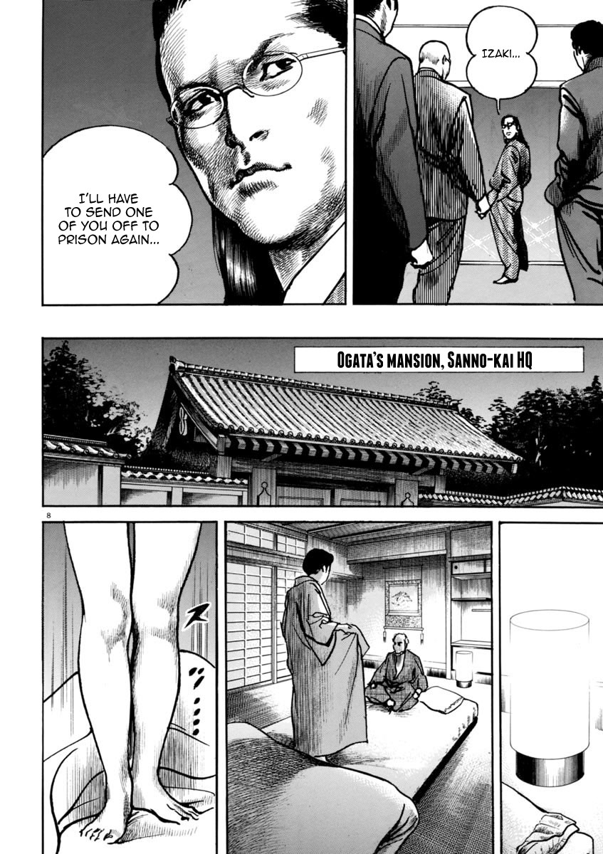 Heat Chapter 37 page 9 - Chapter 37: Emblem