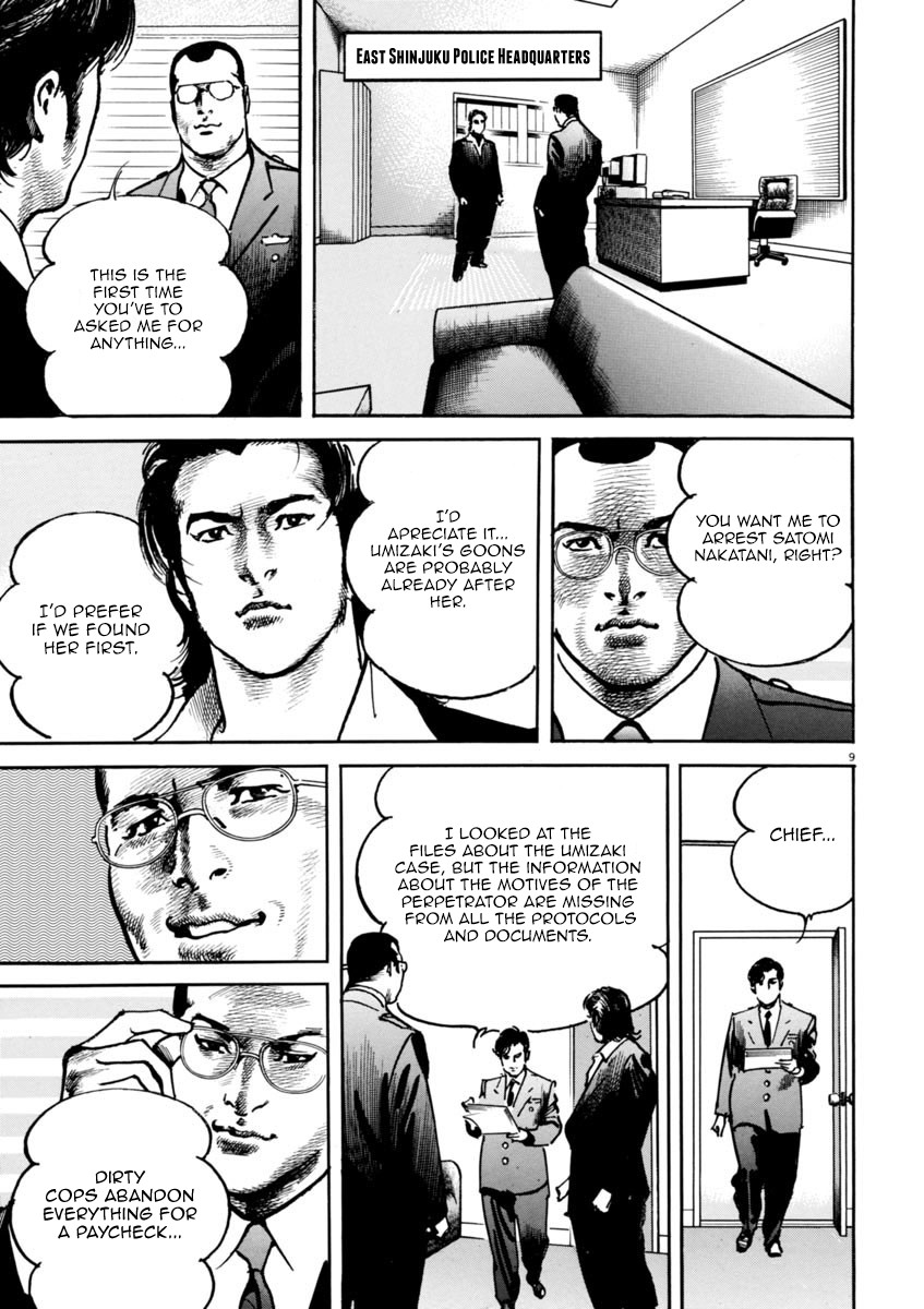 Heat Chapter 38 page 10 - Chapter 38: Pus