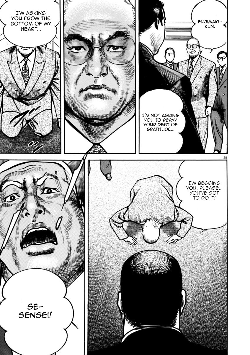 Heat Chapter 38 page 26 - Chapter 38: Pus