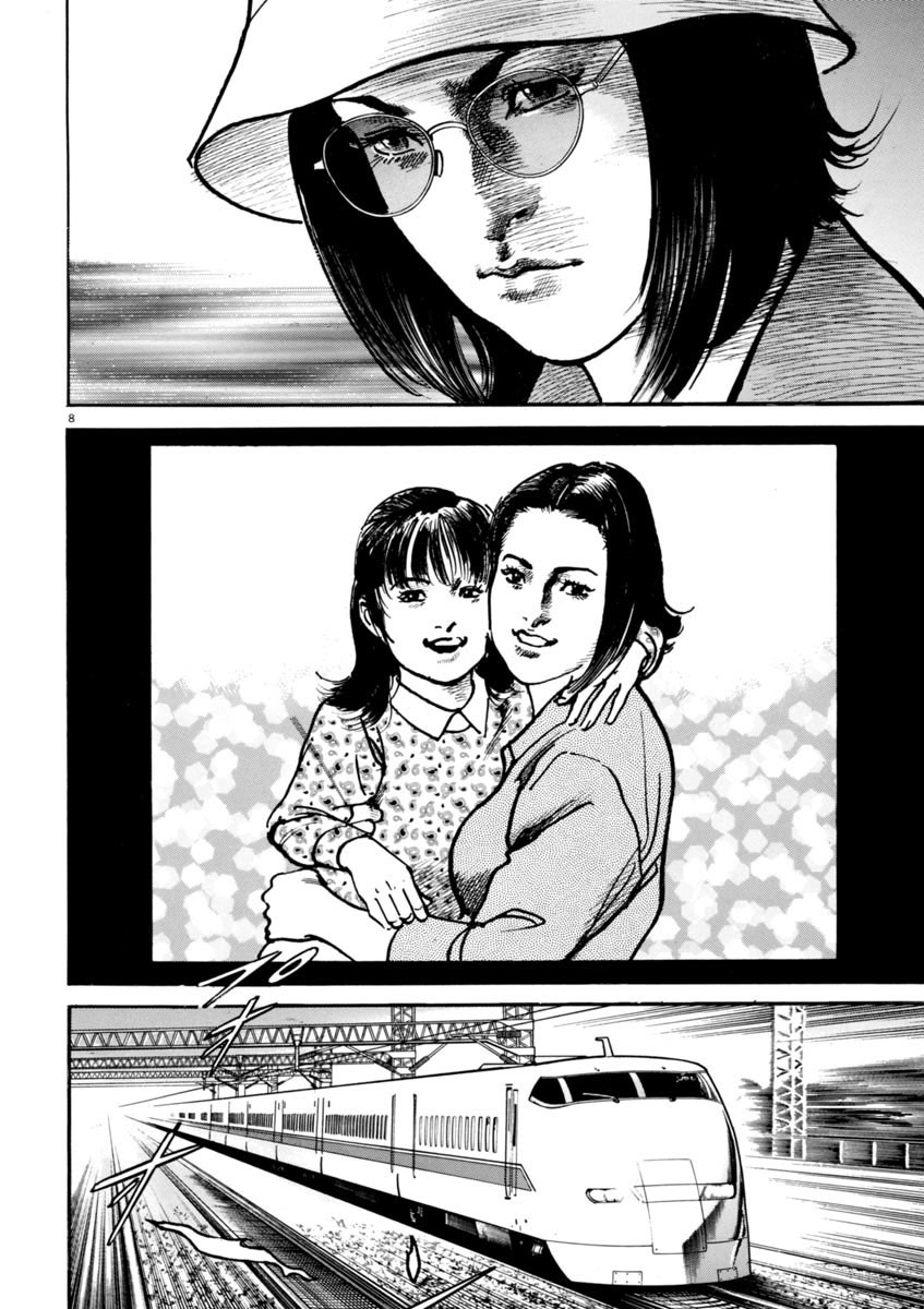 Heat Chapter 38 page 9 - Chapter 38: Pus