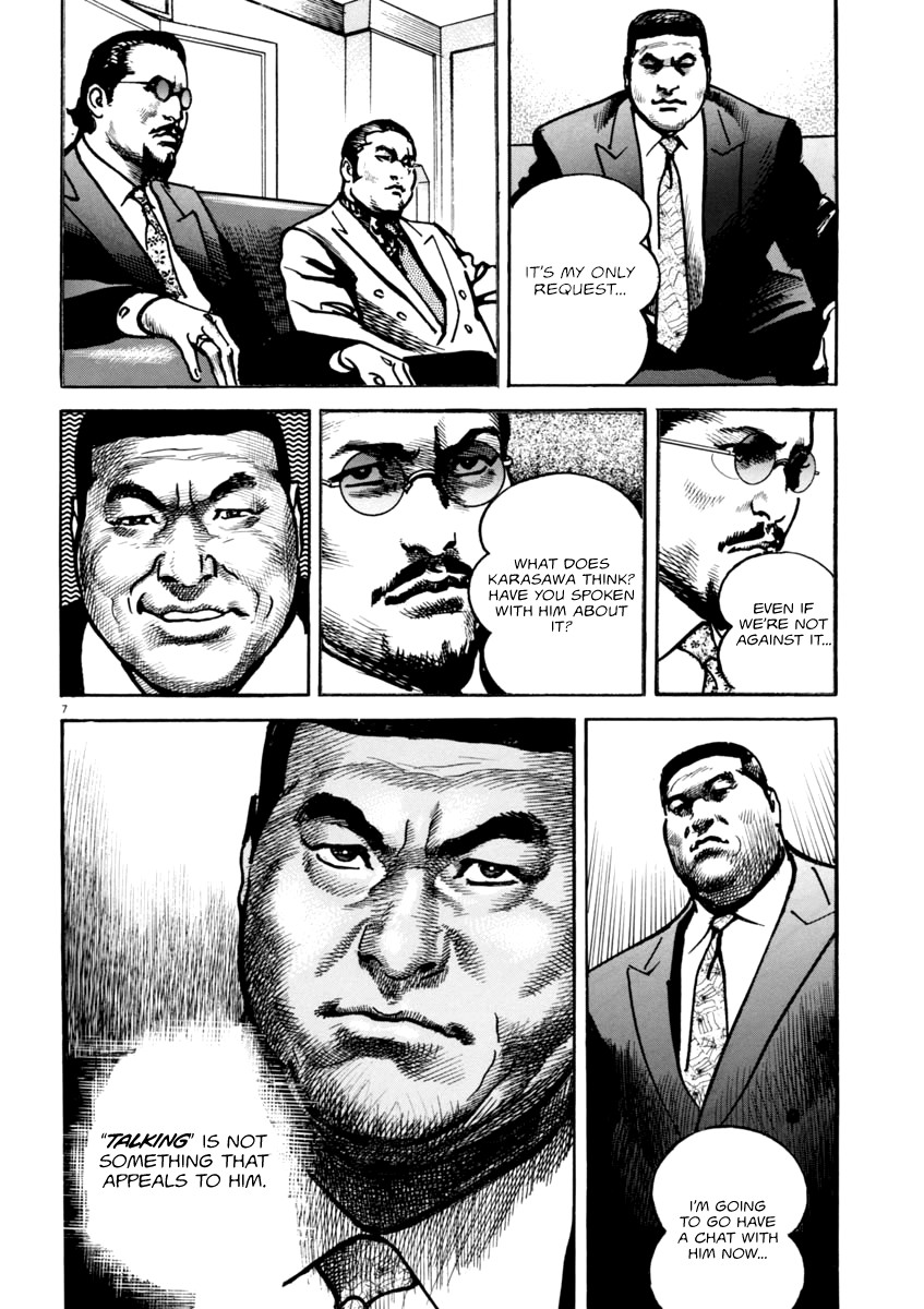 Heat Chapter 39 page 12 - Chapter 39: On his knees