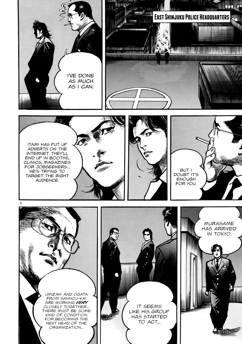 Heat Chapter 39 page 14 - Chapter 39: On his knees