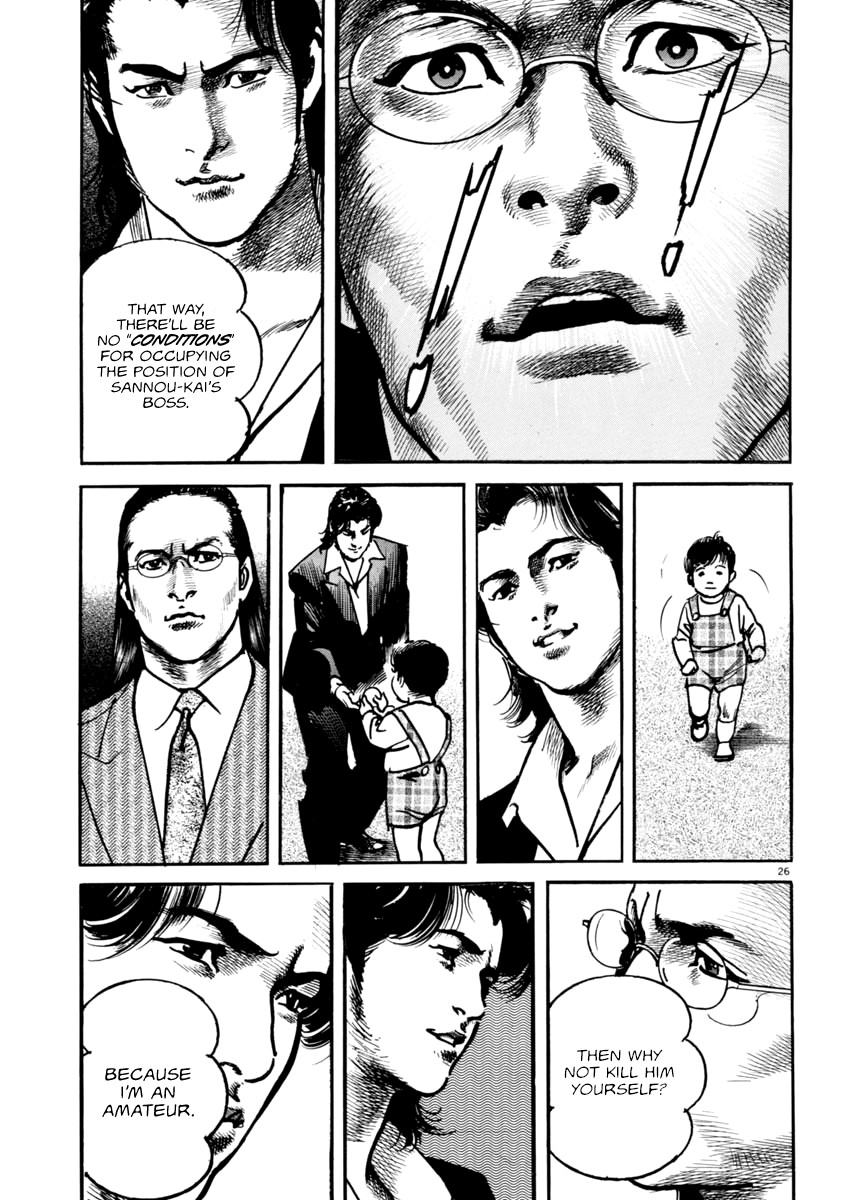 Heat Chapter 39 page 30 - Chapter 39: On his knees