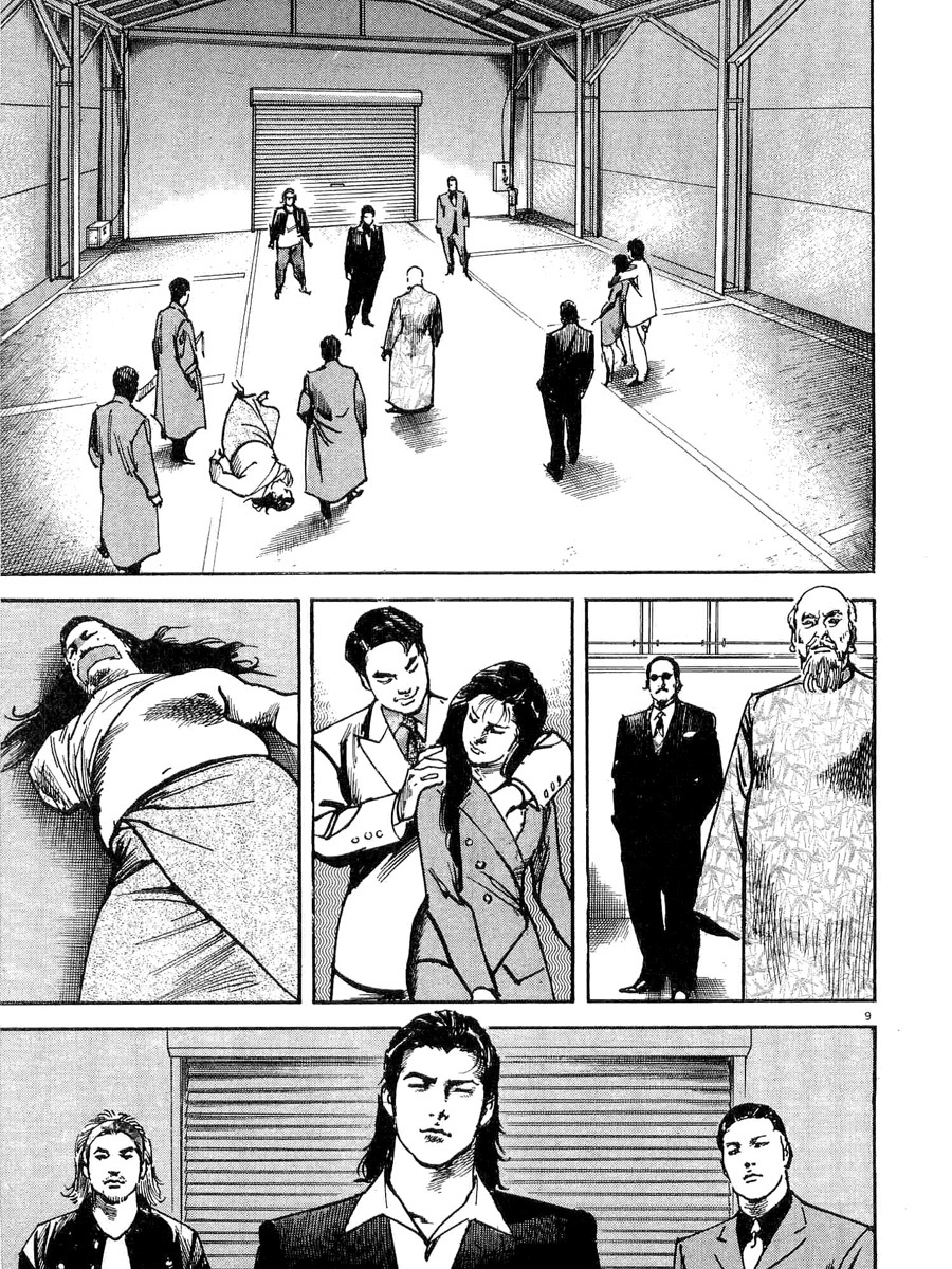 Heat Chapter 4 page 10 - Chapter 4: Right Arm