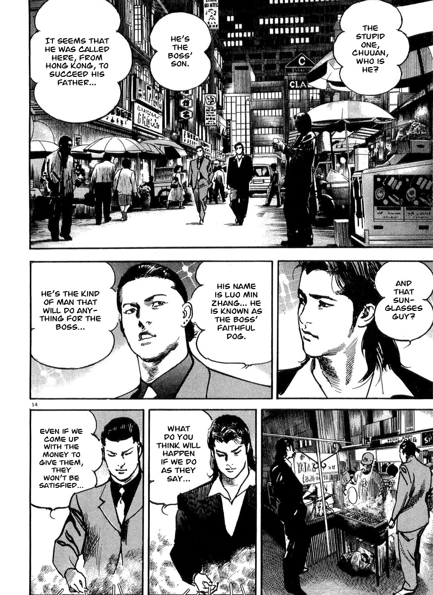 Heat Chapter 4 page 15 - Chapter 4: Right Arm