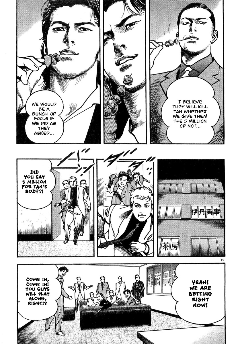 Heat Chapter 4 page 16 - Chapter 4: Right Arm