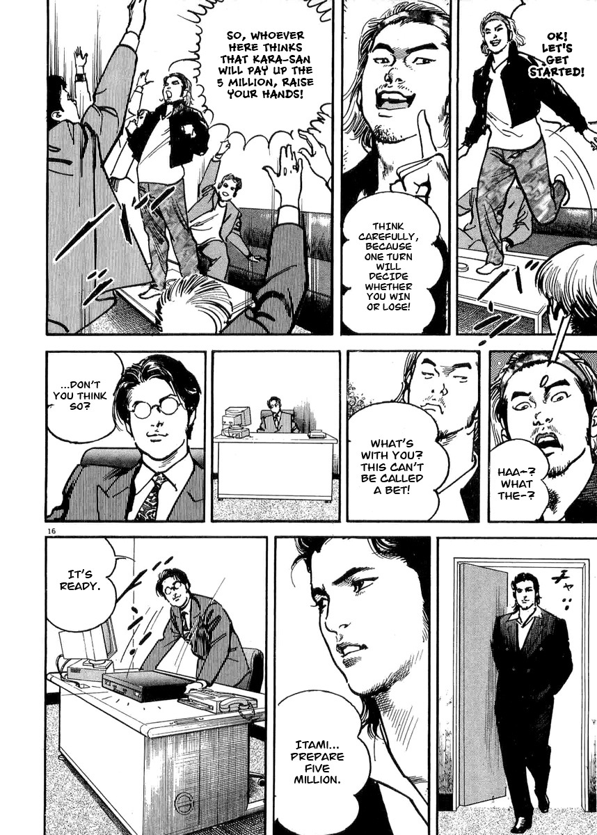 Heat Chapter 4 page 17 - Chapter 4: Right Arm