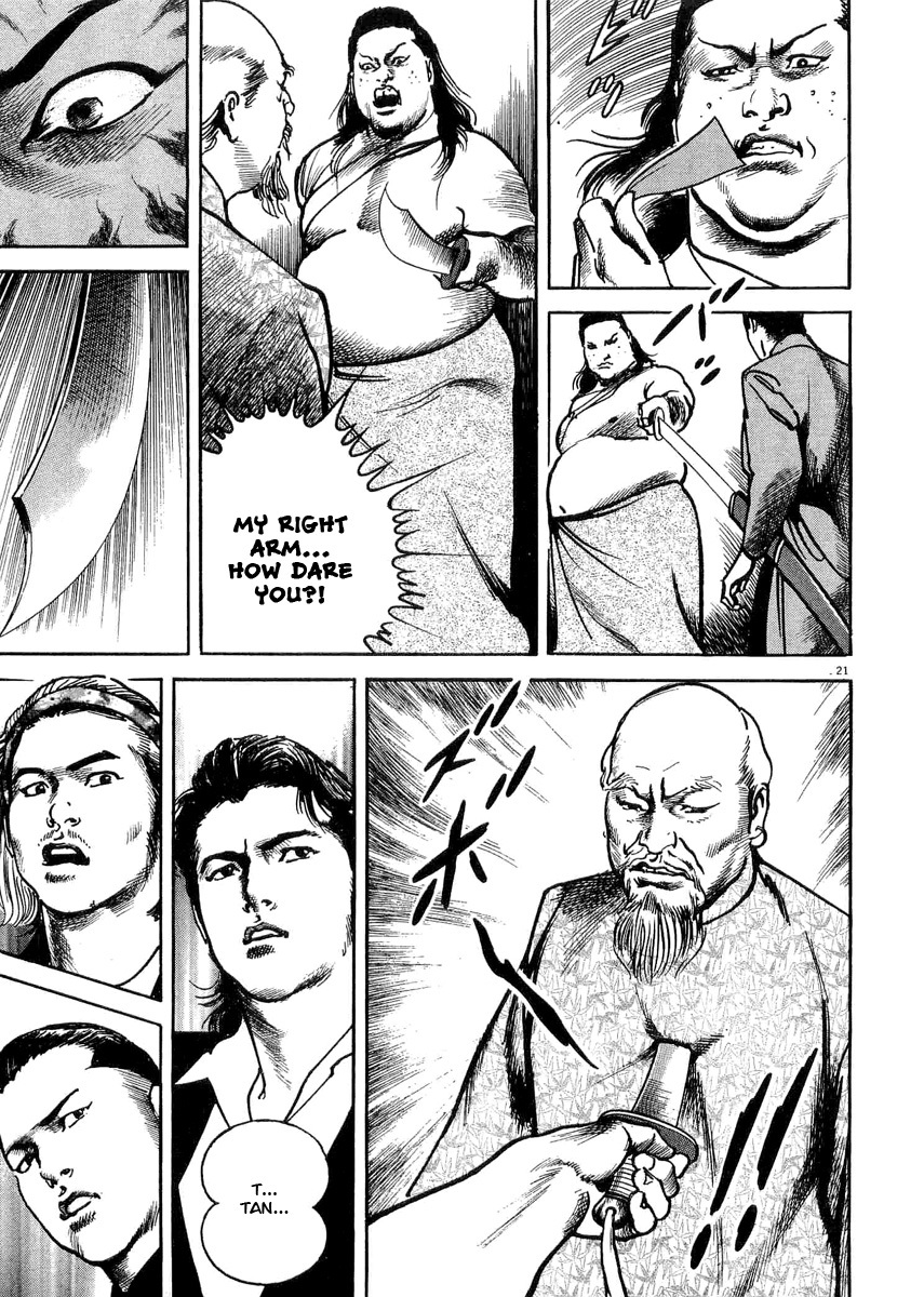 Heat Chapter 4 page 22 - Chapter 4: Right Arm