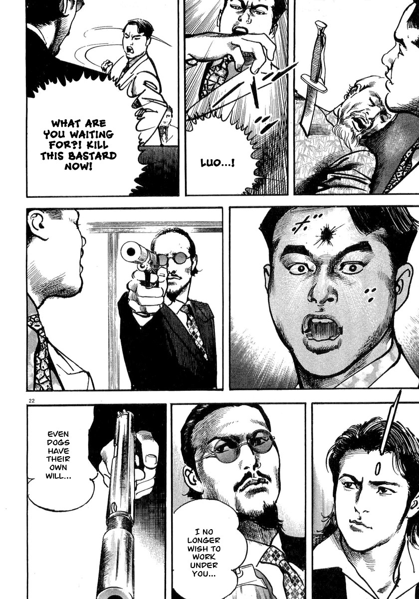 Heat Chapter 4 page 23 - Chapter 4: Right Arm