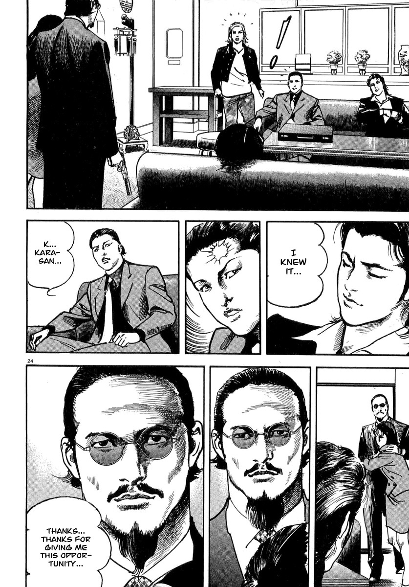 Heat Chapter 4 page 25 - Chapter 4: Right Arm
