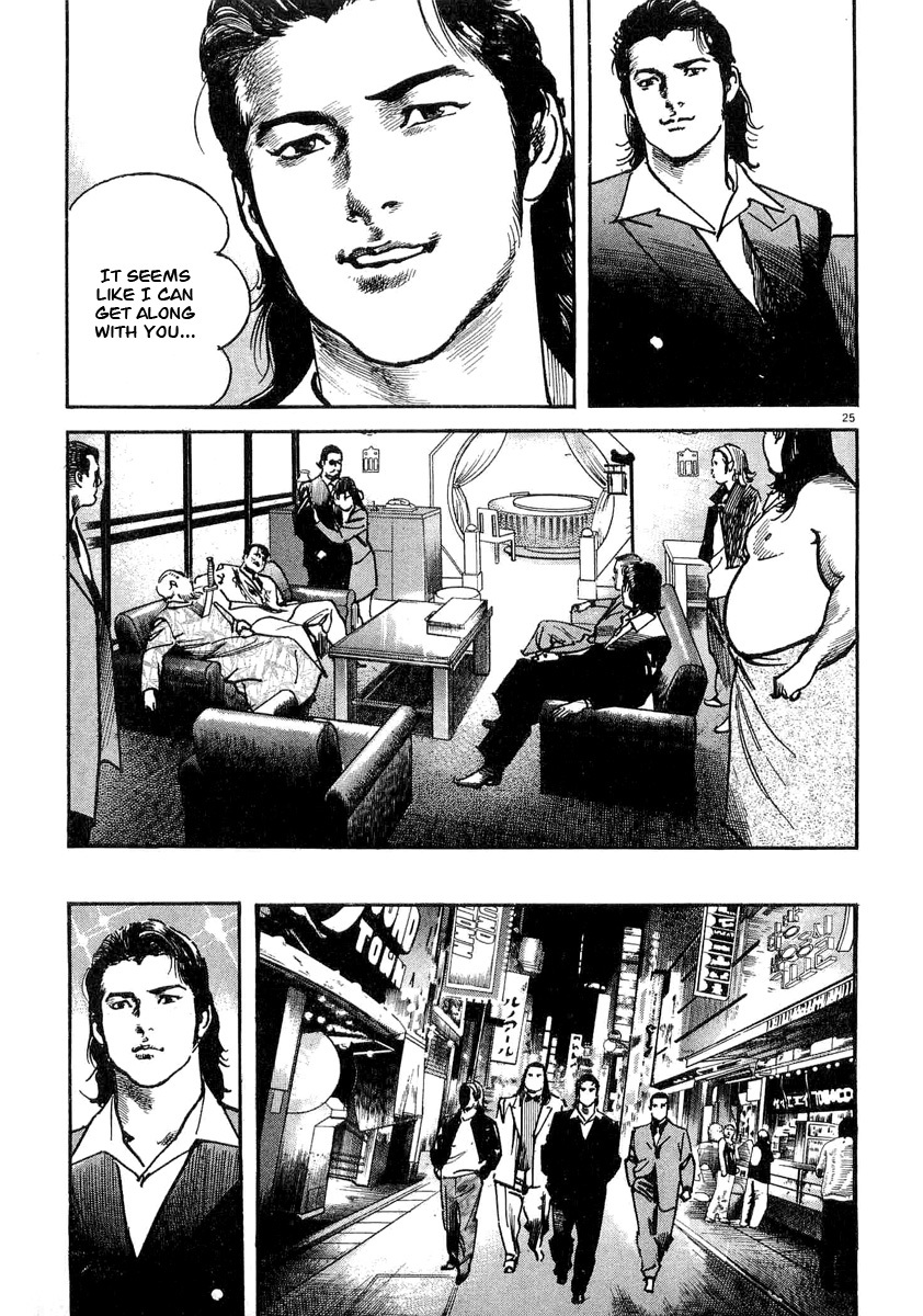 Heat Chapter 4 page 26 - Chapter 4: Right Arm