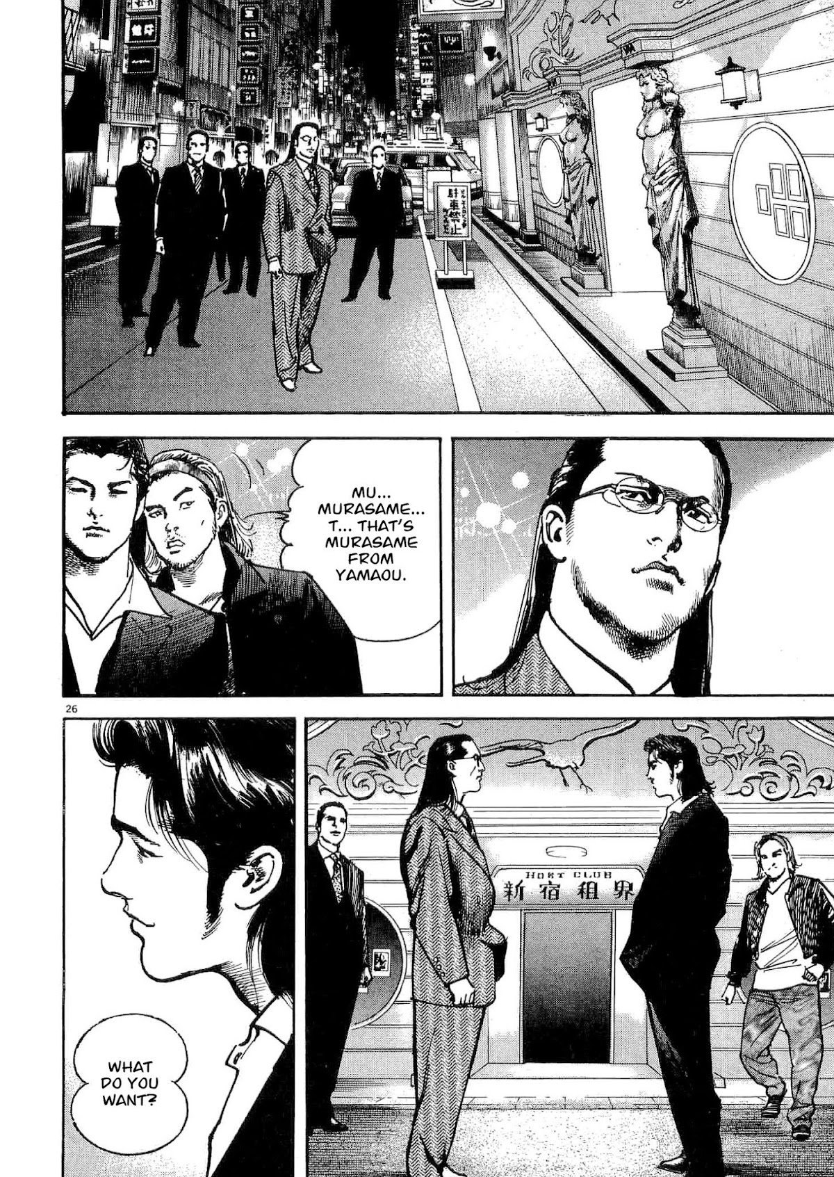 Heat Chapter 4 page 27 - Chapter 4: Right Arm