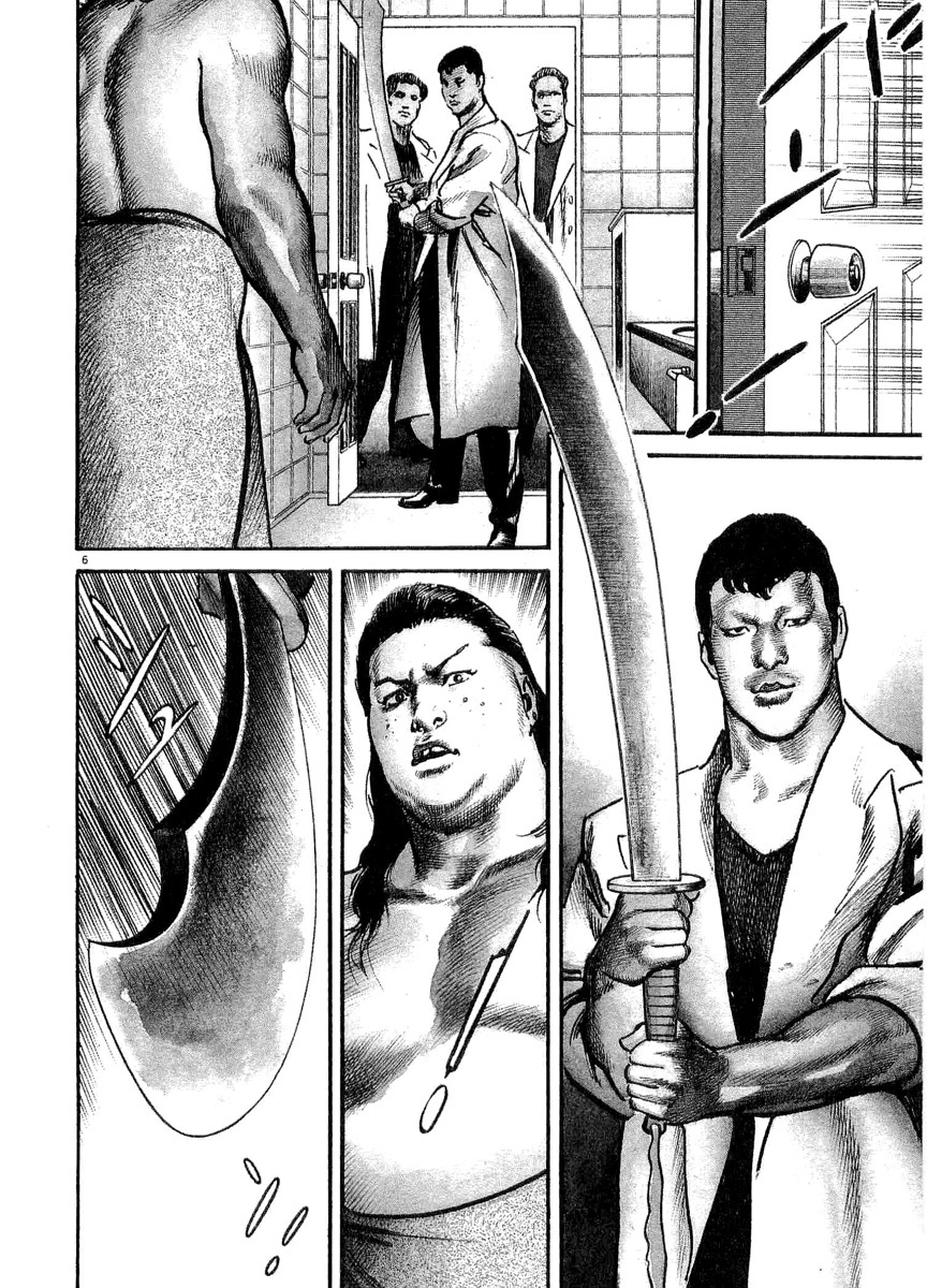 Heat Chapter 4 page 7 - Chapter 4: Right Arm