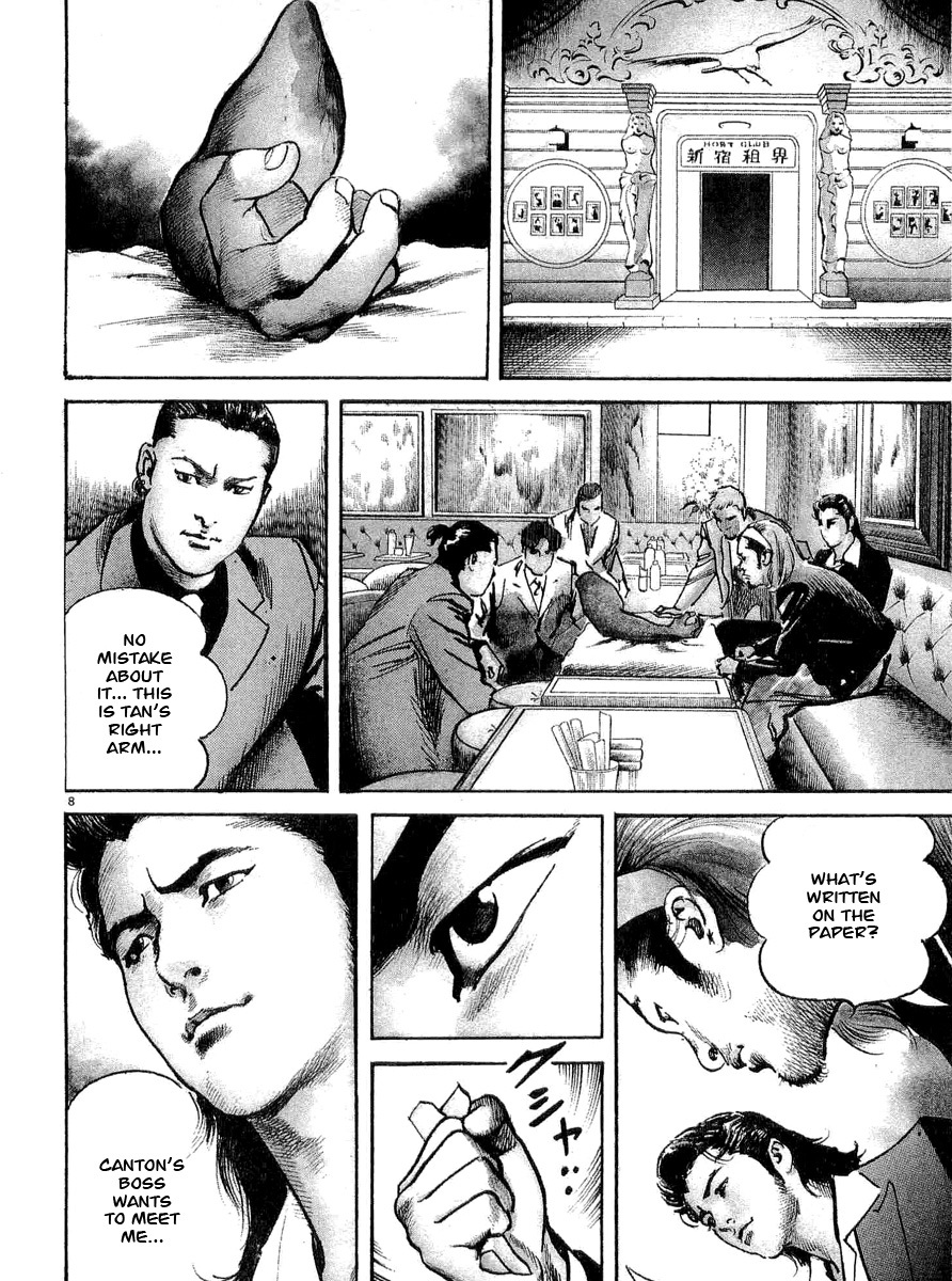 Heat Chapter 4 page 9 - Chapter 4: Right Arm