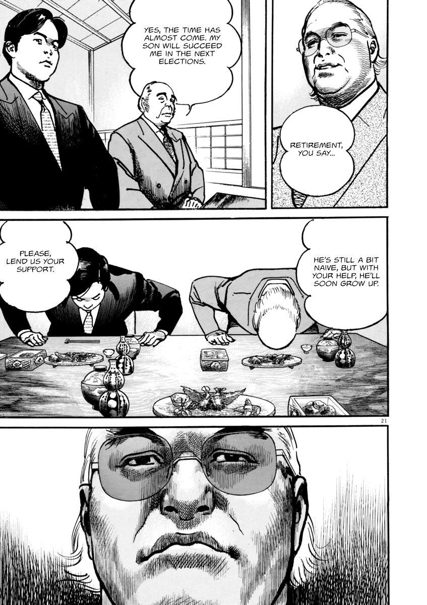 Heat Chapter 40 page 22 - Chapter 40: Bond