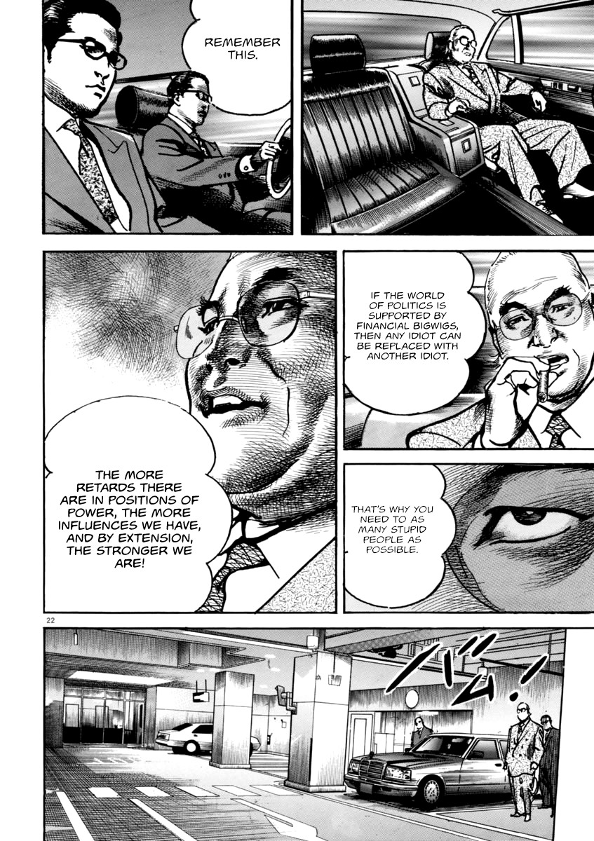 Heat Chapter 40 page 23 - Chapter 40: Bond