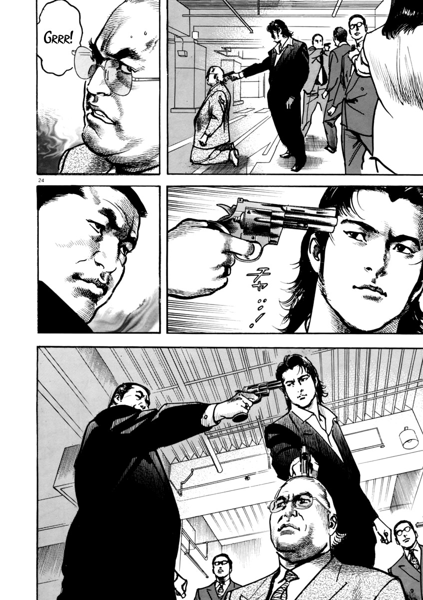 Heat Chapter 40 page 25 - Chapter 40: Bond