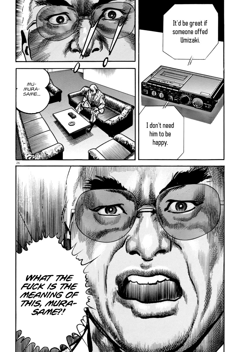 Heat Chapter 40 page 27 - Chapter 40: Bond