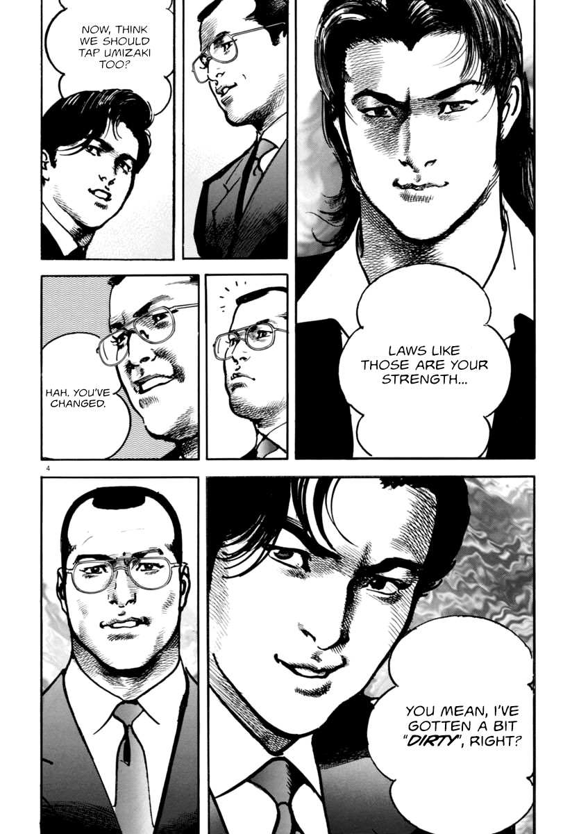 Heat Chapter 40 page 5 - Chapter 40: Bond