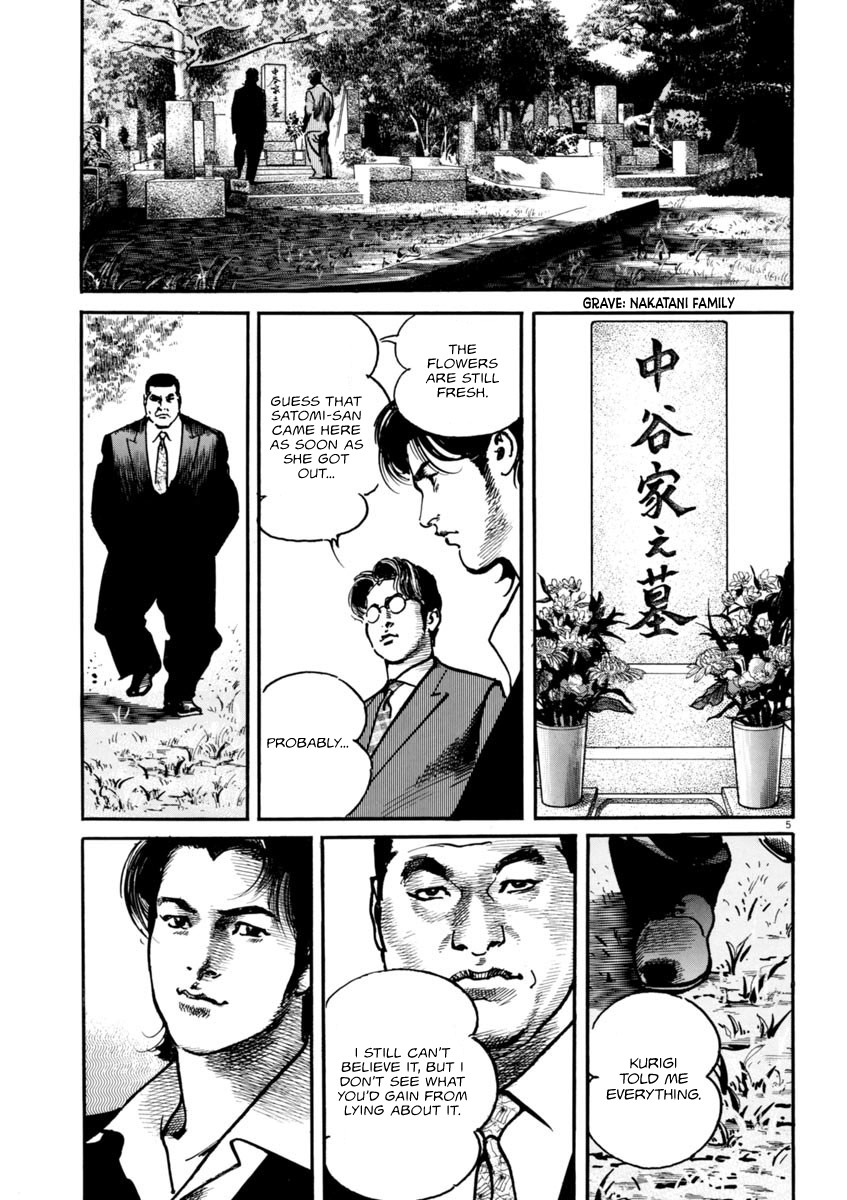 Heat Chapter 40 page 6 - Chapter 40: Bond