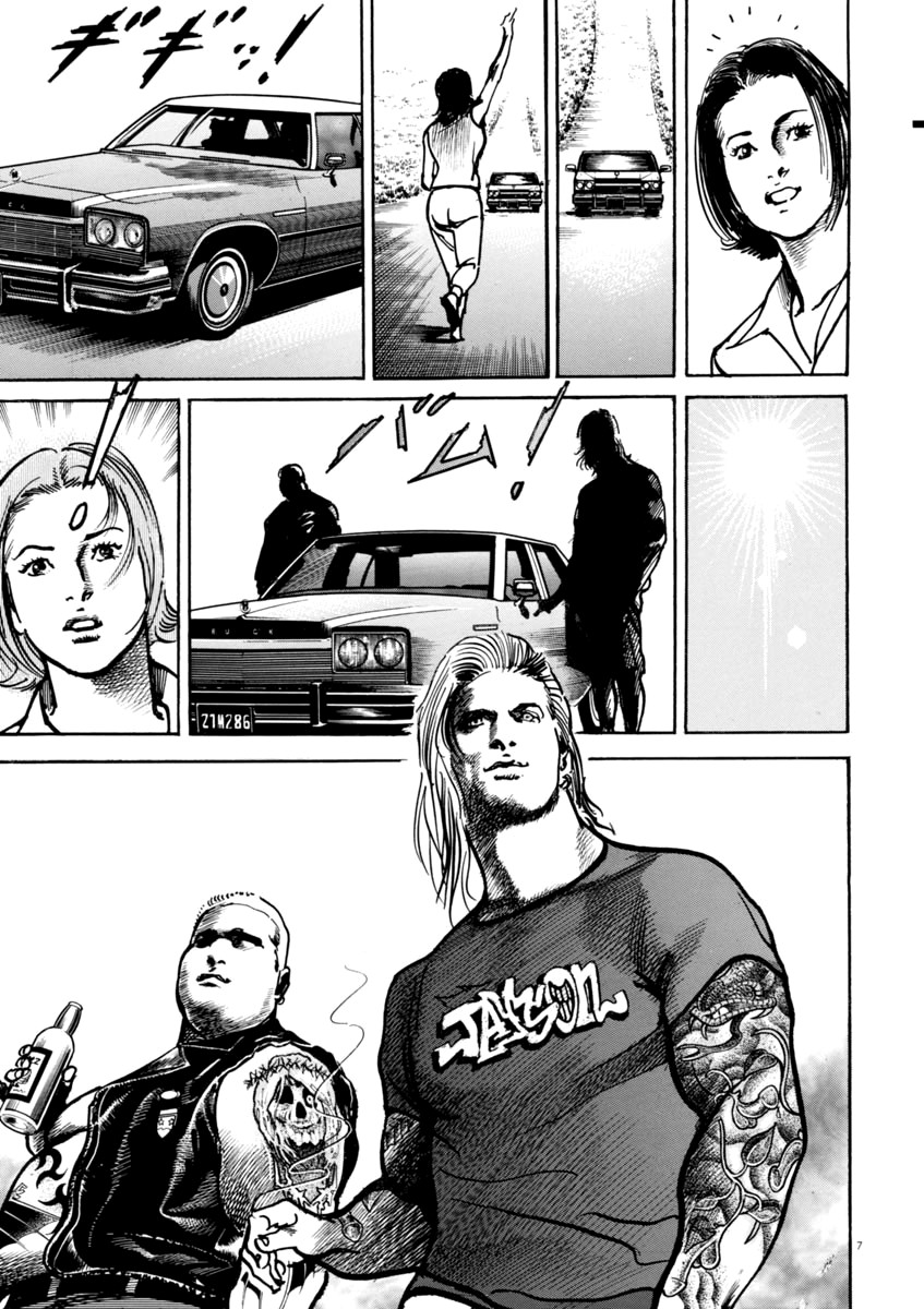 Heat Chapter 40 page 8 - Chapter 40: Bond