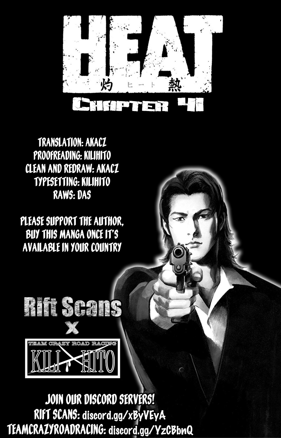 Heat Chapter 41 page 1 - Chapter 41: Lovers