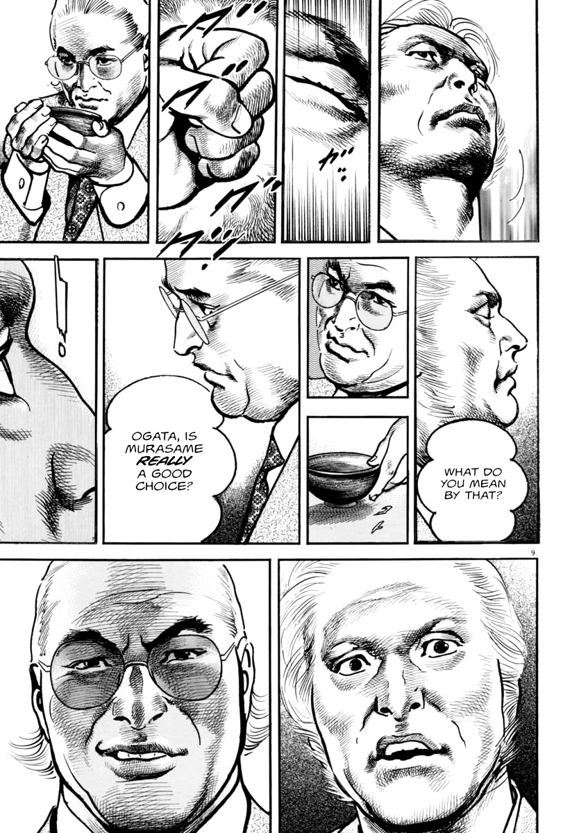 Heat Chapter 41 page 10 - Chapter 41: Lovers