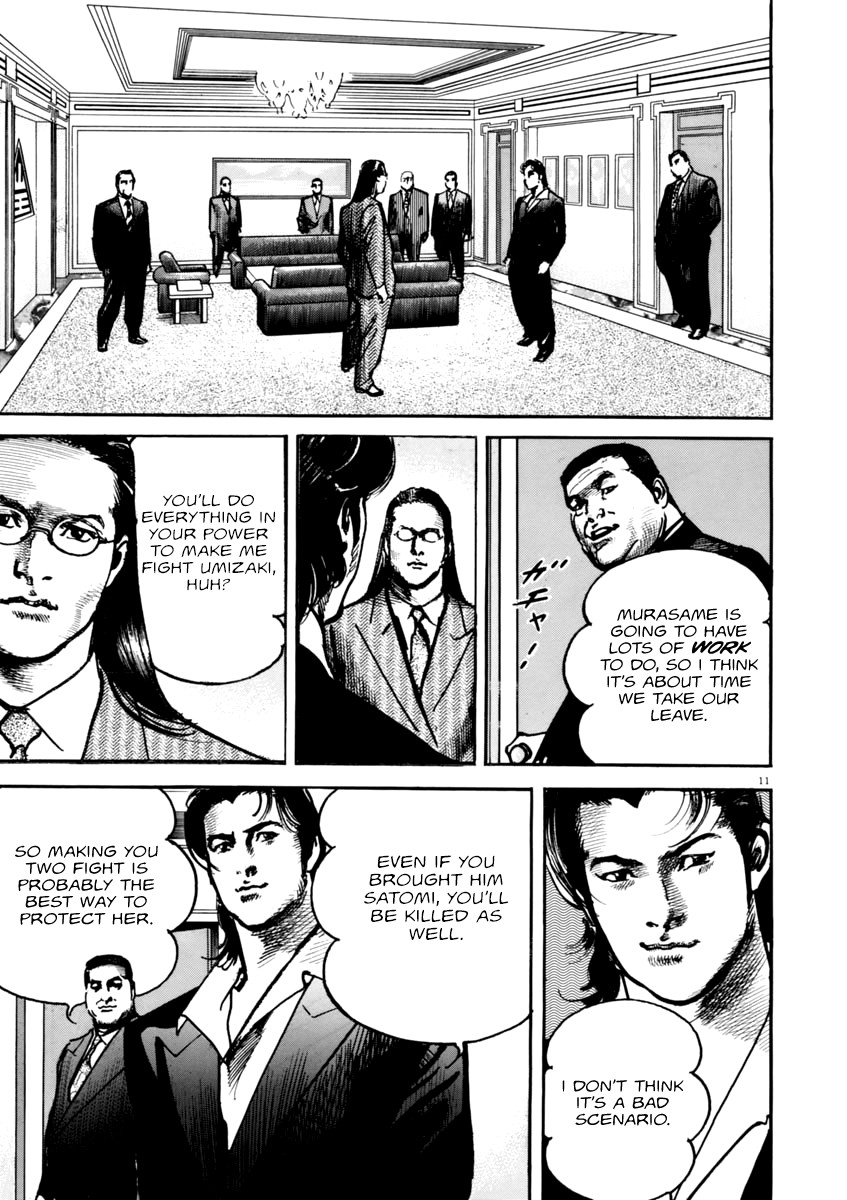 Heat Chapter 41 page 12 - Chapter 41: Lovers