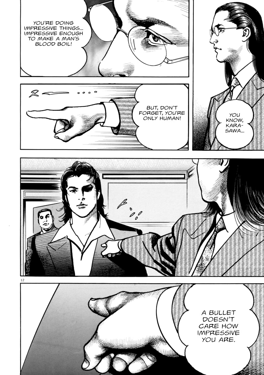 Heat Chapter 41 page 13 - Chapter 41: Lovers