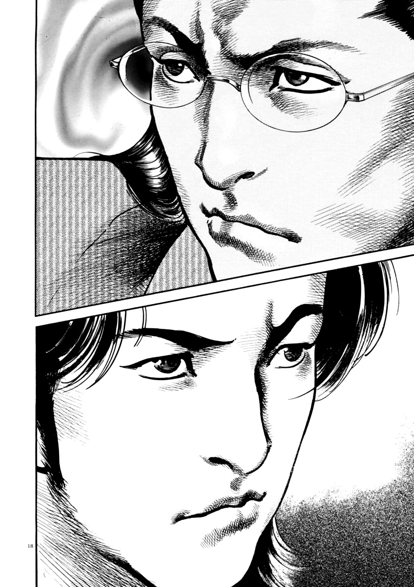 Heat Chapter 41 page 18 - Chapter 41: Lovers