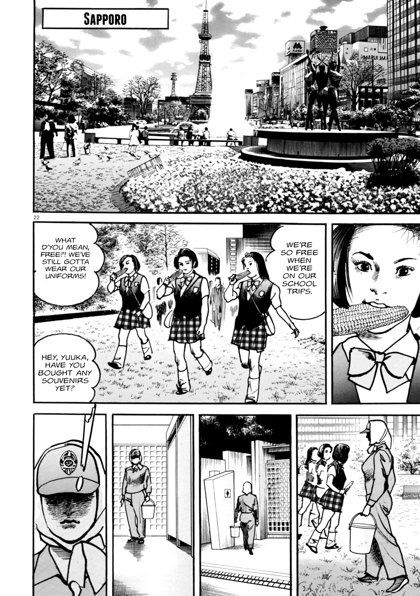 Heat Chapter 41 page 22 - Chapter 41: Lovers