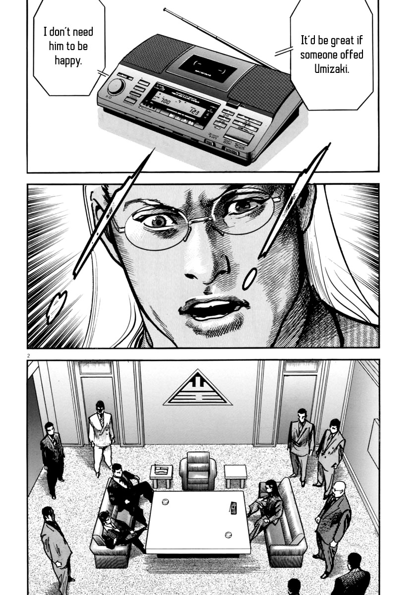 Heat Chapter 41 page 3 - Chapter 41: Lovers