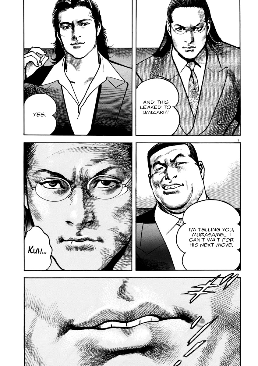 Heat Chapter 41 page 4 - Chapter 41: Lovers