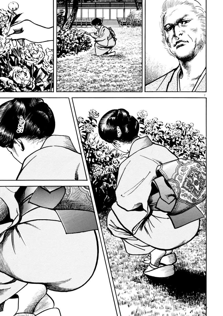 Heat Chapter 41 page 8 - Chapter 41: Lovers
