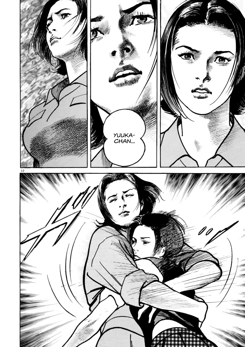 Heat Chapter 42 page 13 - Chapter 42: Fair Point