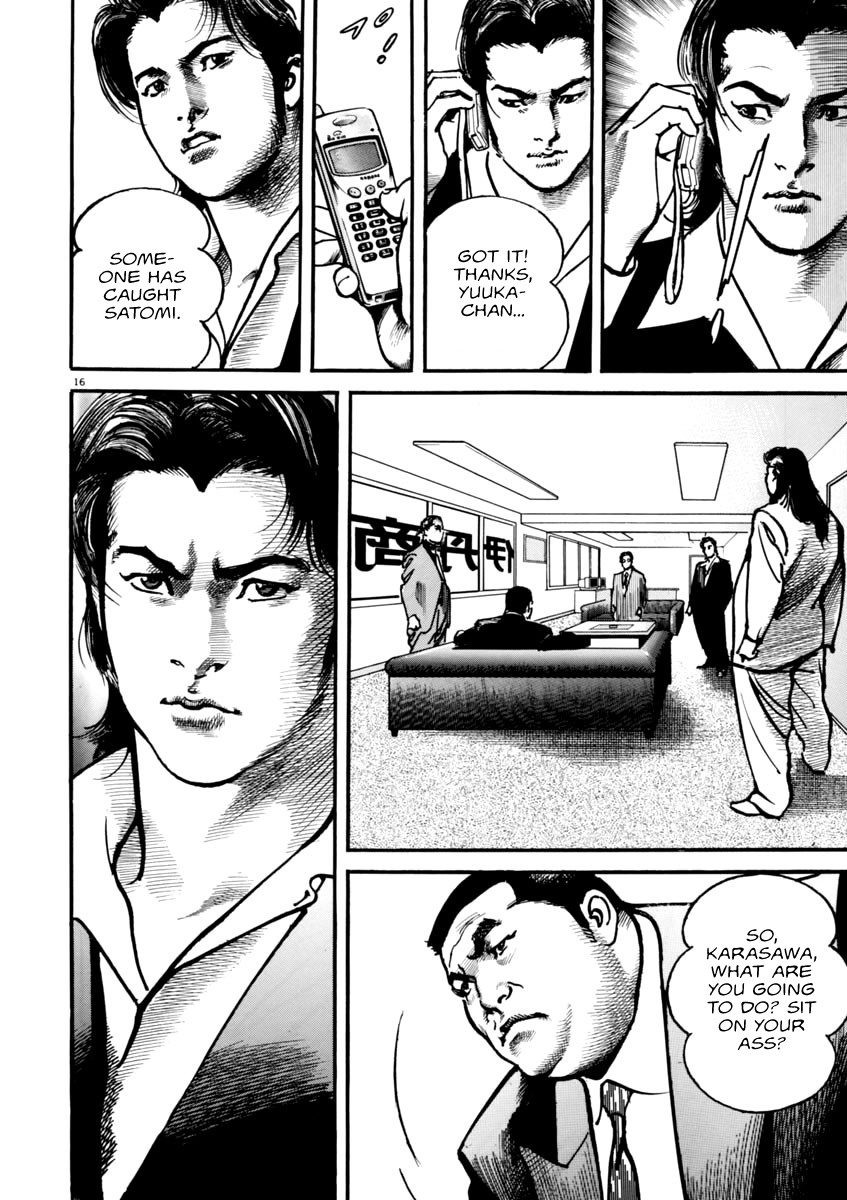 Heat Chapter 42 page 17 - Chapter 42: Fair Point