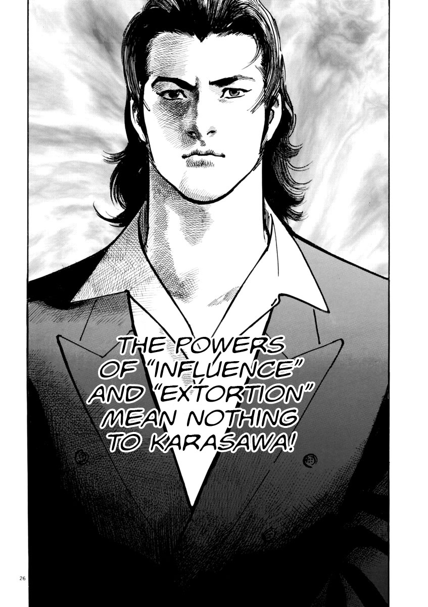 Heat Chapter 42 page 27 - Chapter 42: Fair Point