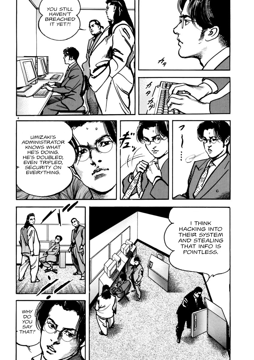 Heat Chapter 42 page 5 - Chapter 42: Fair Point
