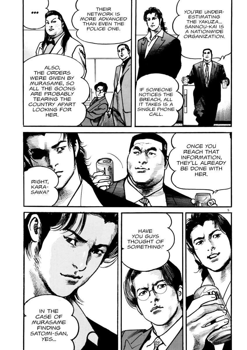 Heat Chapter 42 page 6 - Chapter 42: Fair Point